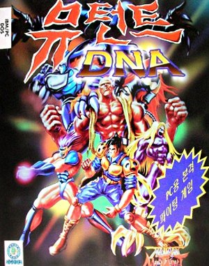 Mutant DNA DOS front cover