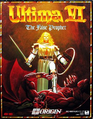 Ultima VI: The False Prophet DOS front cover