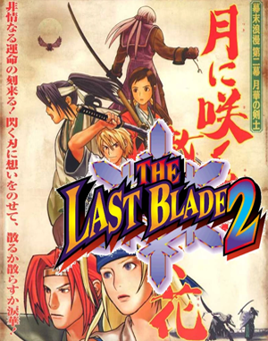 The Last Blade 2 Neo Geo front cover