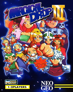 Magical Drop III Neo Geo front cover
